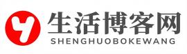 生活博客网